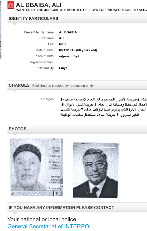 Interpol Red Notice issued for Ali Ibrahim Dabaiba (since retracted). Credit: WayBack Machine Internet Archive