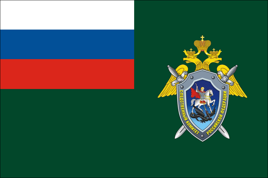 flag sk copy