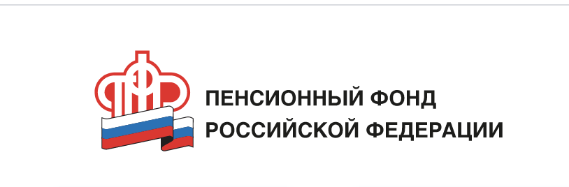 Пфр смоленск. ПФР эмблема. Векторные изображения пенсионный фонд. Пенсионный фонд РФ Г. Пенсионный фонд России PNG.