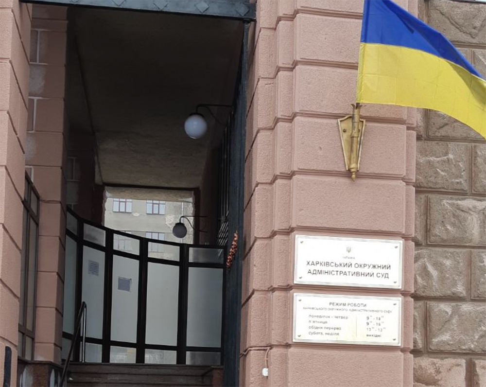 Slidstvo.Info: Препятствовавшей Евромайдану украинской судье положены пожизненные выплаты из госбюджета