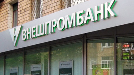 vneshprombank