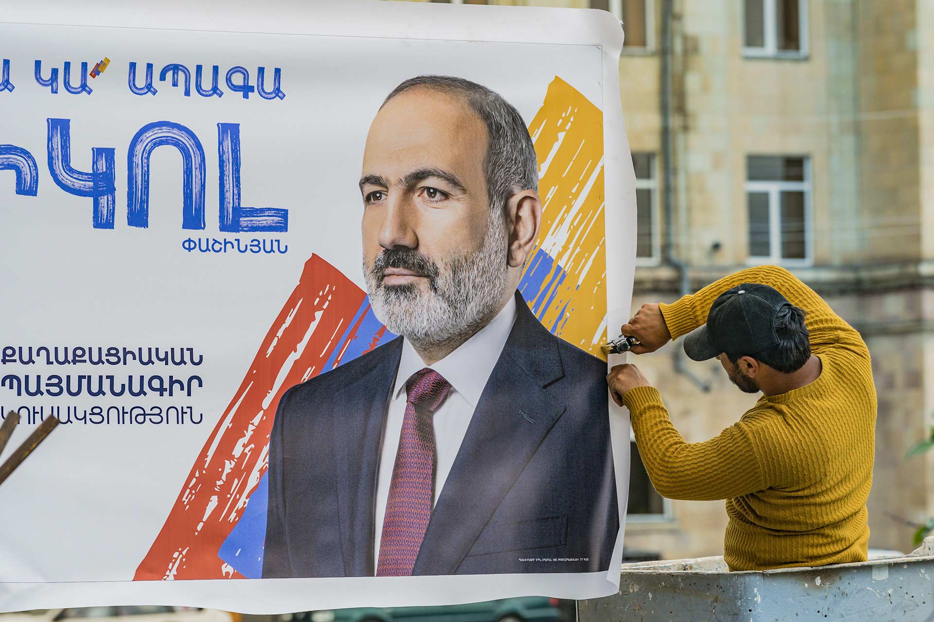 Характер пожертвований в отчетности армянской правящей партии вызывает вопросы об источнике средств