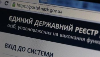 Национальное агентство по предупреждению коррупции Украины планирует закрыть 62 дела по декларированию имущества и доходов